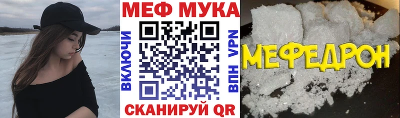 Наркота Красноуфимск ГАШ  Бутират  МЕФ  Канабис  Alpha-PVP 