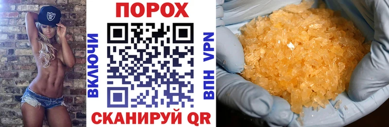 darknet как зайти  купить закладку  Красноуфимск  АМФЕТАМИН 97% 