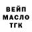 КЕТАМИН VHQ Dani Kylychbekova