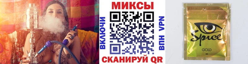 Бутират BDO Красноуфимск