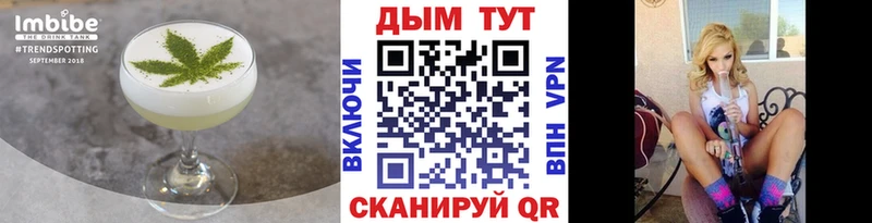 Cannafood конопля  сколько стоит  Красноуфимск 