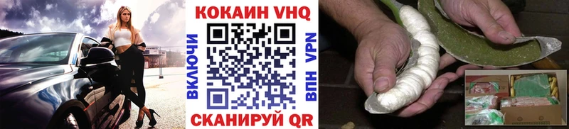 КОКАИН 99%  Красноуфимск 