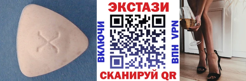ЭКСТАЗИ таблы  Красноуфимск 