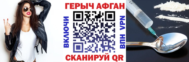 ГЕРОИН гречка  купить  цена  Красноуфимск 