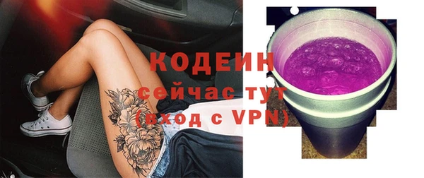 мефедрон VHQ Белоозёрский