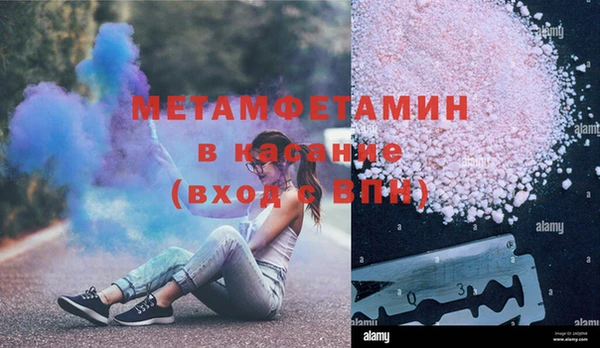 стаф Белокуриха