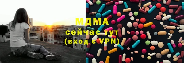 мефедрон Беломорск