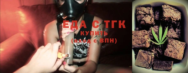 мефедрон VHQ Белоозёрский
