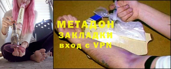 мефедрон Беломорск