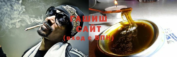 стаф Белокуриха