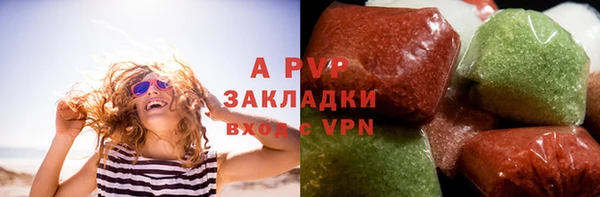 мефедрон Беломорск