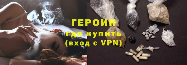 мефедрон Беломорск