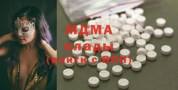 мефедрон Беломорск