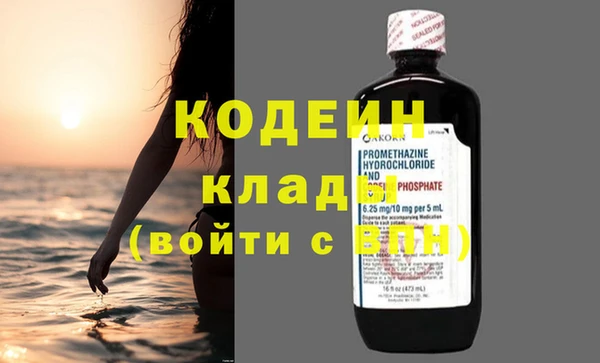 мефедрон VHQ Белоозёрский