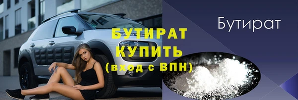 мефедрон Беломорск