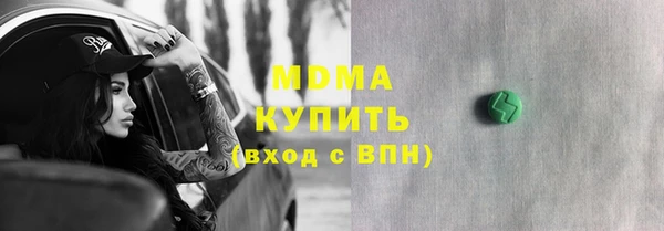 мефедрон Беломорск