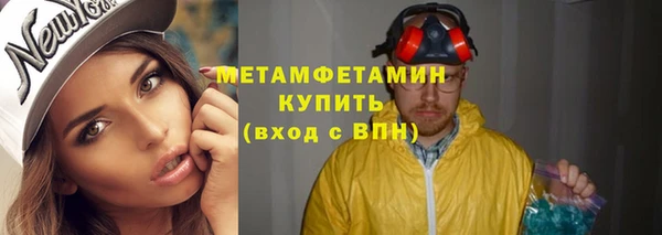мефедрон VHQ Белоозёрский