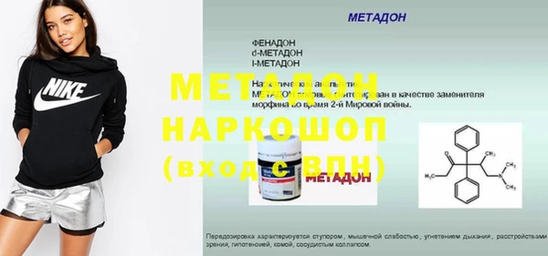 стаф Белокуриха