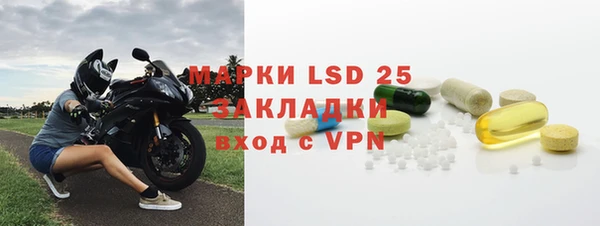 мефедрон VHQ Белоозёрский