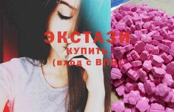 мефедрон VHQ Белоозёрский