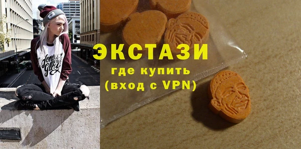 мефедрон Беломорск