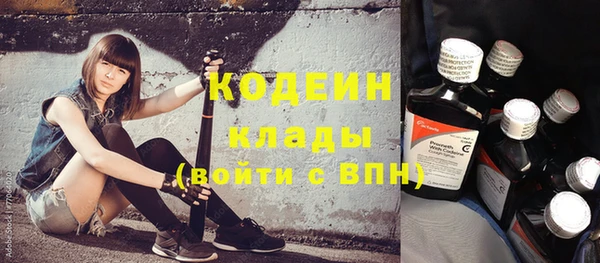 стаф Белокуриха