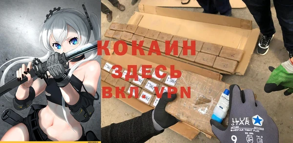 мефедрон VHQ Белоозёрский