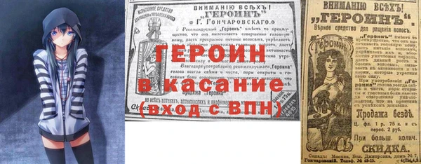 стаф Белокуриха