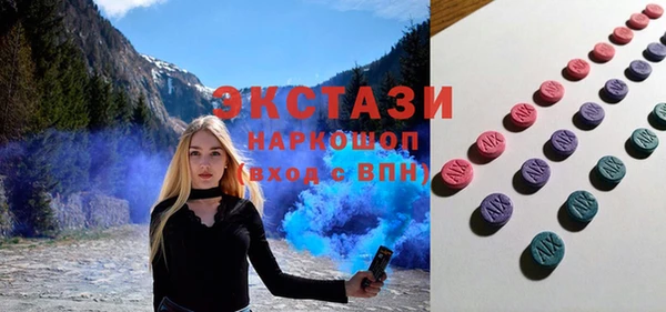 мефедрон VHQ Белоозёрский