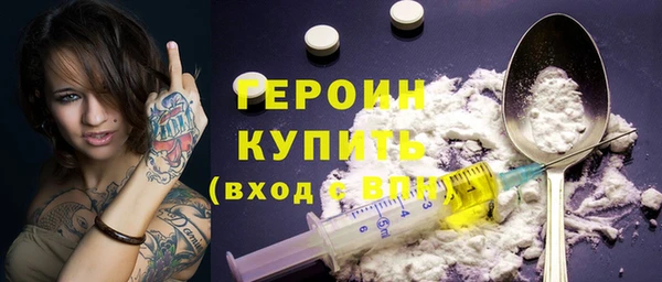 мефедрон VHQ Белоозёрский