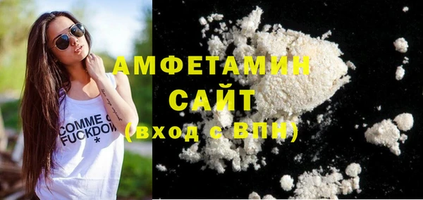 стаф Белокуриха