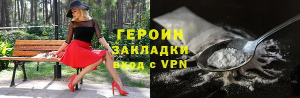 мефедрон VHQ Белоозёрский