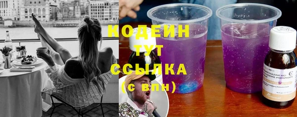 мефедрон Беломорск