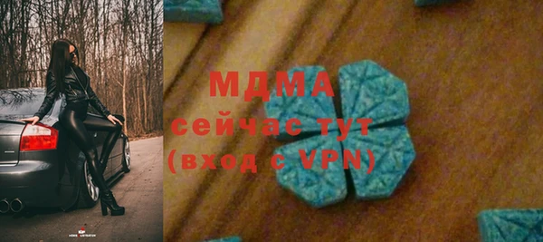 мефедрон VHQ Белоозёрский