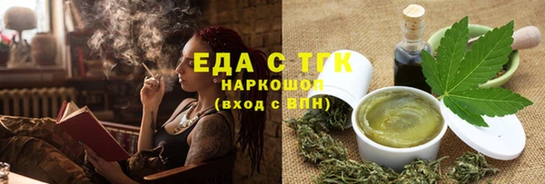 стаф Белокуриха