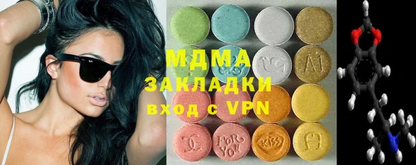 мефедрон Беломорск