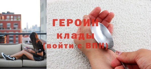стаф Белокуриха