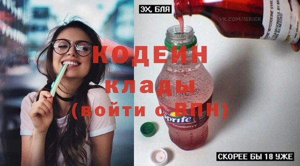 мефедрон VHQ Белоозёрский