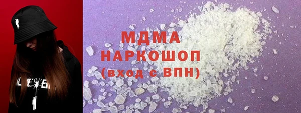 мефедрон Беломорск