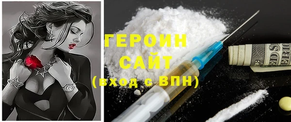 мефедрон VHQ Белоозёрский