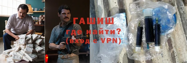 мефедрон VHQ Белоозёрский