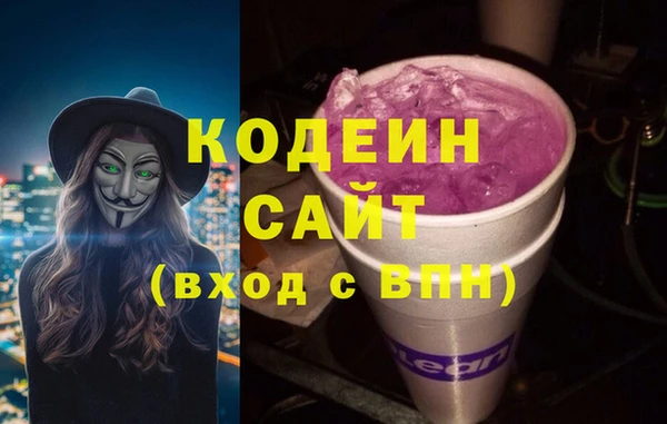 мефедрон VHQ Белоозёрский