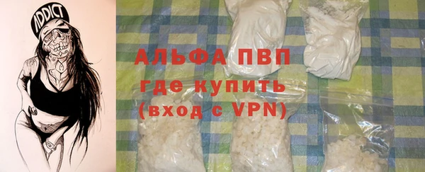 мефедрон Беломорск