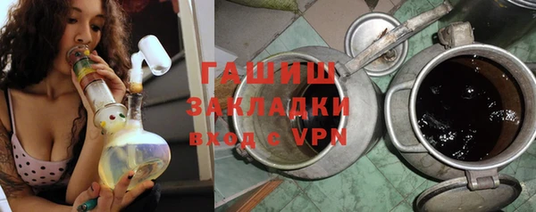 мефедрон VHQ Белоозёрский