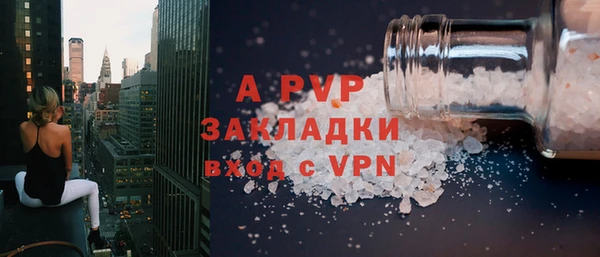 мефедрон Беломорск