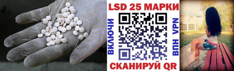 мега зеркало  наркота  Красноуфимск  ЛСД экстази ecstasy 