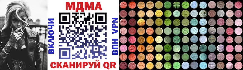 MDMA Molly  Красноуфимск 