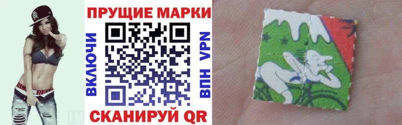 мега зеркало  Красноуфимск  Наркотические марки 1,5мг 