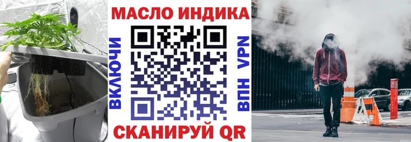 ТГК вейп с тгк  Красноуфимск 
